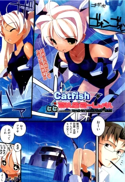 Page 248 of COMIC Aun 2011-08