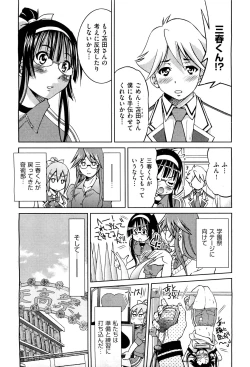 Page 258 of COMIC Aun 2011-08