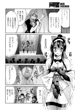 Page 263 of COMIC Aun 2011-08