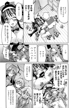 Page 278 of COMIC Aun 2011-08