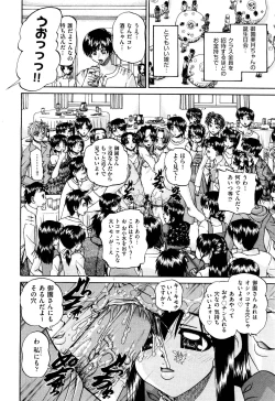 Page 27 of COMIC Aun 2011-08