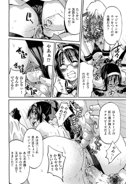 Page 281 of COMIC Aun 2011-08