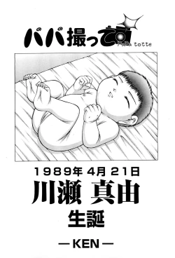 Page 290 of COMIC Aun 2011-08