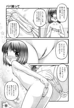 Page 294 of COMIC Aun 2011-08