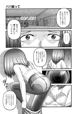 Page 302 of COMIC Aun 2011-08