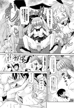 Page 307 of COMIC Aun 2011-08