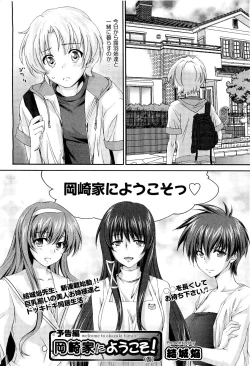 Page 341 of COMIC Aun 2011-08