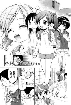 Page 344 of COMIC Aun 2011-08