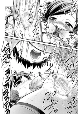 Page 363 of COMIC Aun 2011-08