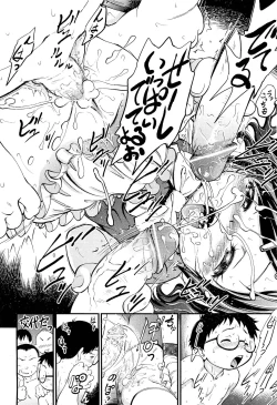 Page 365 of COMIC Aun 2011-08