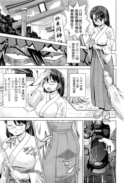 Page 370 of COMIC Aun 2011-08