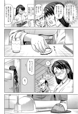 Page 373 of COMIC Aun 2011-08