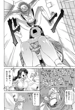 Page 375 of COMIC Aun 2011-08