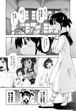 Page 403 of COMIC Aun 2011-08