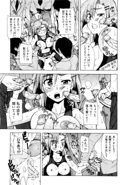Page 436 of COMIC Aun 2011-08