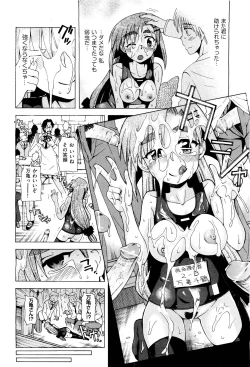 Page 439 of COMIC Aun 2011-08