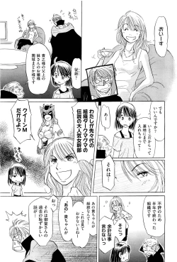 Page 480 of COMIC Aun 2011-08