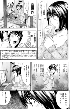 Page 48 of COMIC Aun 2011-08