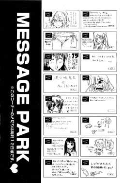 Page 498 of COMIC Aun 2011-08