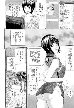 Page 49 of COMIC Aun 2011-08