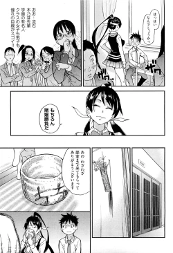 Page 74 of COMIC Aun 2011-08