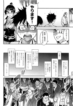 Page 83 of COMIC Aun 2011-08