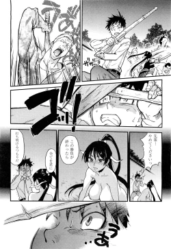 Page 87 of COMIC Aun 2011-08