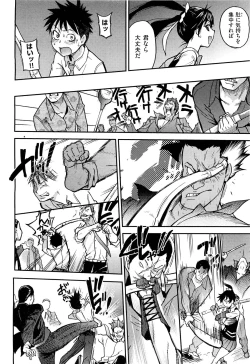 Page 89 of COMIC Aun 2011-08