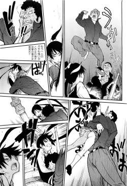 Page 94 of COMIC Aun 2011-08