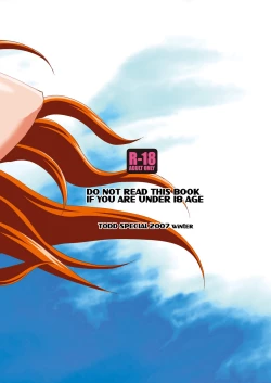 Page 38 of Beach Pai! Kasumi-chan Pink