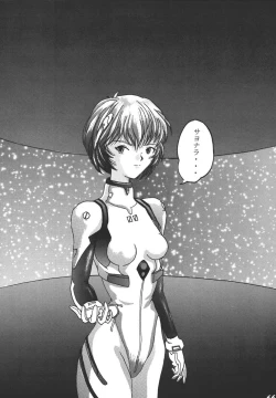 Page 66 of Comic Endorphin 3