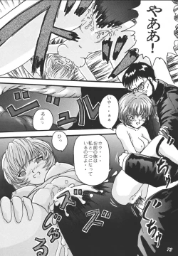 Page 72 of Comic Endorphin 3