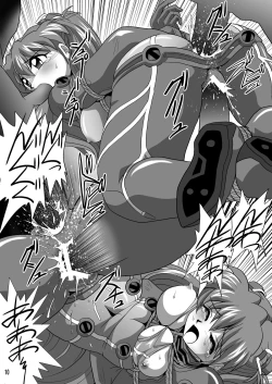 Page 10 of Mousou Soushingeki