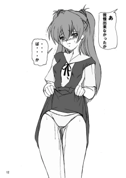 Page 12 of Mousou Soushingeki