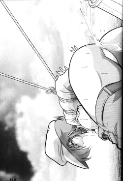 Page 70 of 2D Shooting