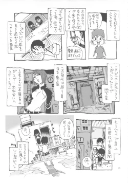 Page 94 of Zenbu Nanako-san
