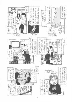 Page 20 of MILK SHAKE