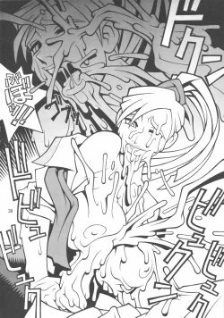 Page 27 of Close-up Gendai "Soukan Sangou"