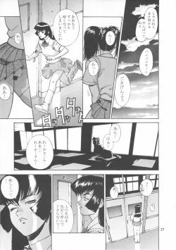 Page 36 of Close-up Gendai "Soukan Sangou"