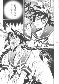 Page 10 of Closegou"