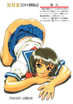 Page 26 of Closegou"