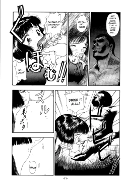 Page 11 of Blue Water Splash!! 94 Natsu