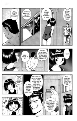 Page 6 of Blue Water Splash!! 94 Natsu