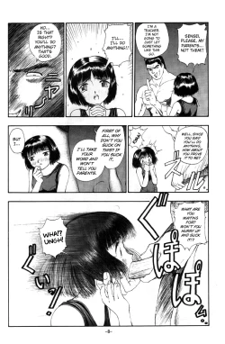 Page 8 of Blue Water Splash!! 94 Natsu