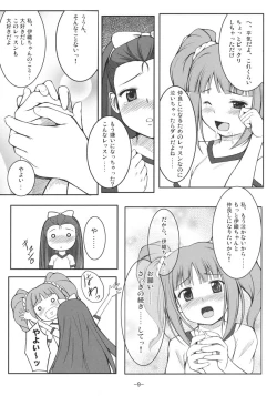 Page 8 of Yurimasu