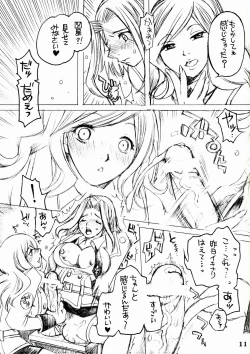 Page 11 of Futanari Karen X Kyonyuu Mirei
