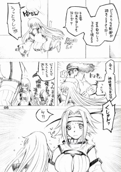 Page 5 of Futanari Karen X Kyonyuu Mirei