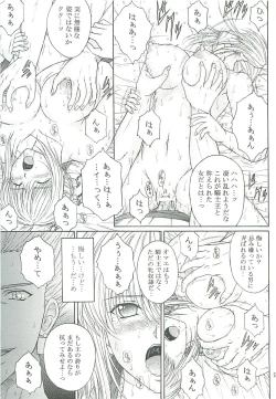 Page 8 of Dorei Kishi II