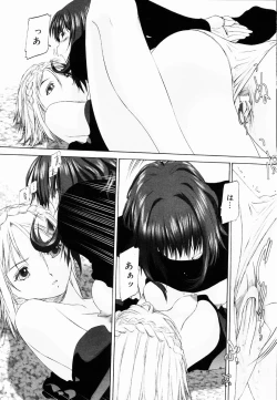 Page 122 of Shoujo Sect