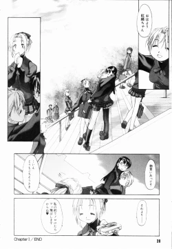 Page 30 of Shoujo Sect